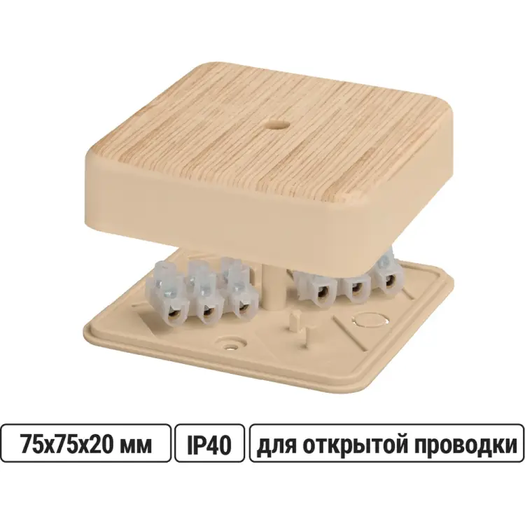 Распаячная коробка TDM ELECTRIC КР SQ1401-0404