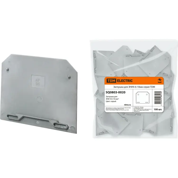Заглушка для ЗНИ4-6-10мм TDM ELECTRIC SQ0803-0020
