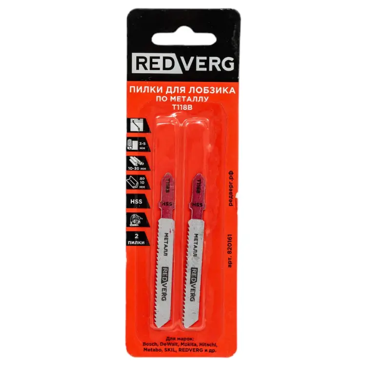 Пилка для лобзика по стали REDVERG T118B 820161 6623545