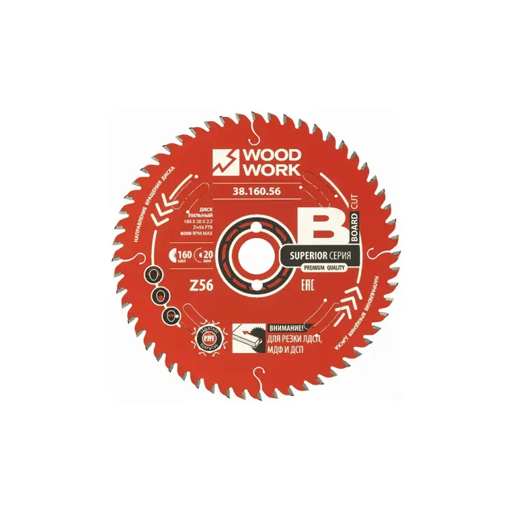 Пильный диск для ЛДСП WOODWORK 38.160.56 Пильный диск для ЛДСП WOODWORK 38.160.56