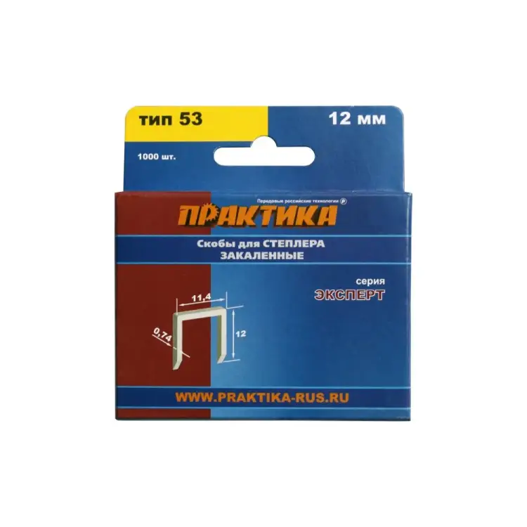 Скобы для степлера ПРАКТИКА 775-396