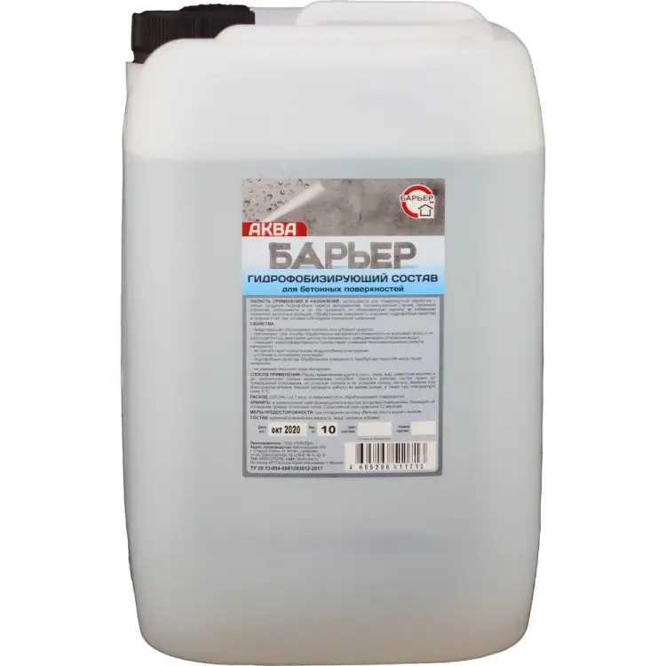 Гидрофобизирующий состав для бетона Барьер АКВА 4665296511713