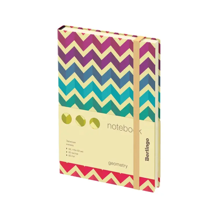 Записная книжка Berlingo Geometry NB0_92601
