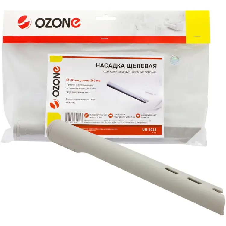 Щелевая насадка для бытового пылесоса OZONE UN-4932 Щелевая насадка для бытового пылесоса OZONE UN-4932
