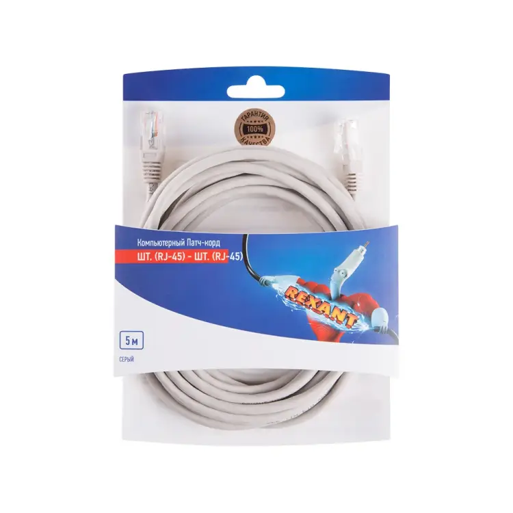 Неэкранированный патч-корд REXANT 06-3204