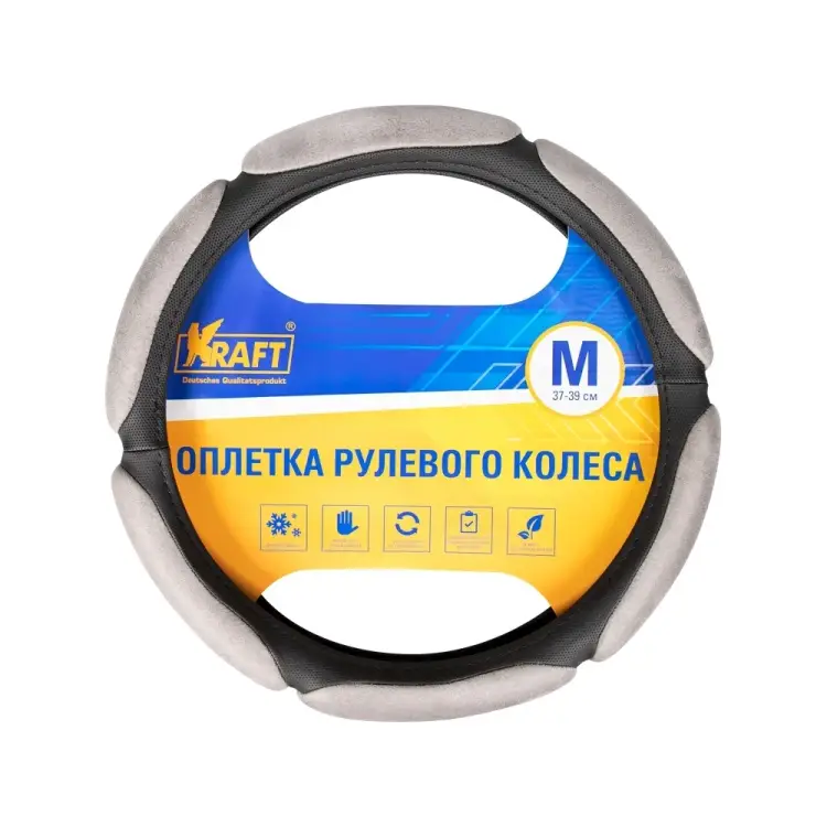 Оплетка KRAFT 800322