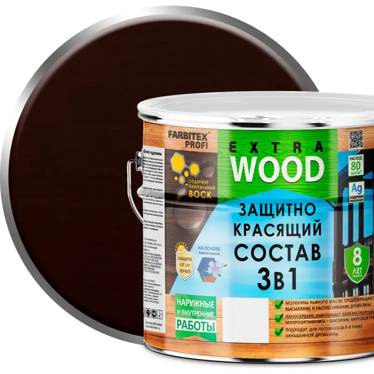 Защитно-красящий состав Farbitex EXTRA 4300007405