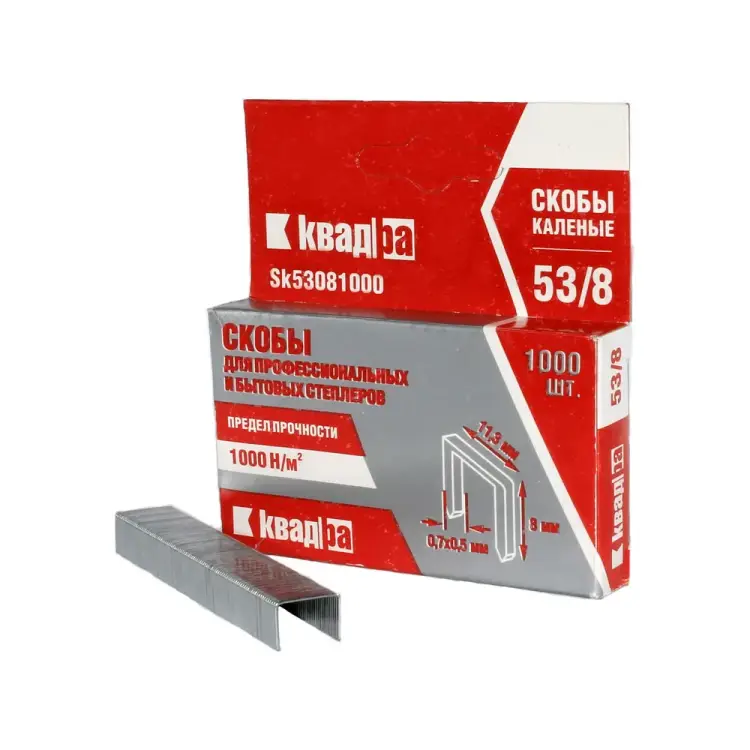 Мебельные скобы для степлера КВАДРА 8 мм тип 53 1000 шт. T530807113K