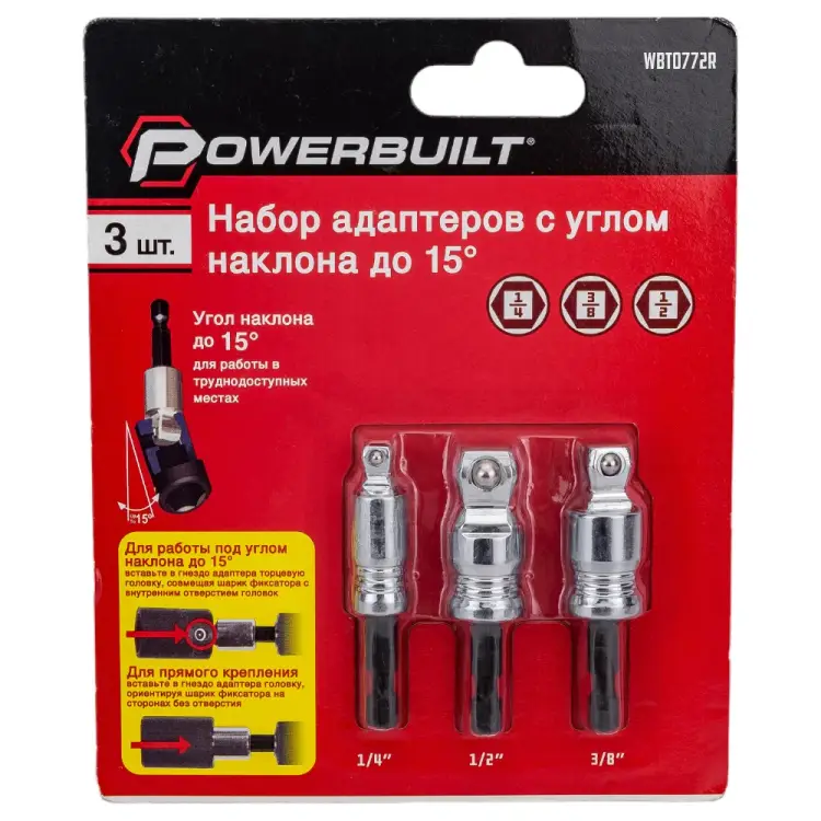 Набор адаптеров для торцевых головок TORGWIN powerbuilt WBT0772R Набор адаптеров для торцевых головок TORGWIN powerbuilt WBT0772R