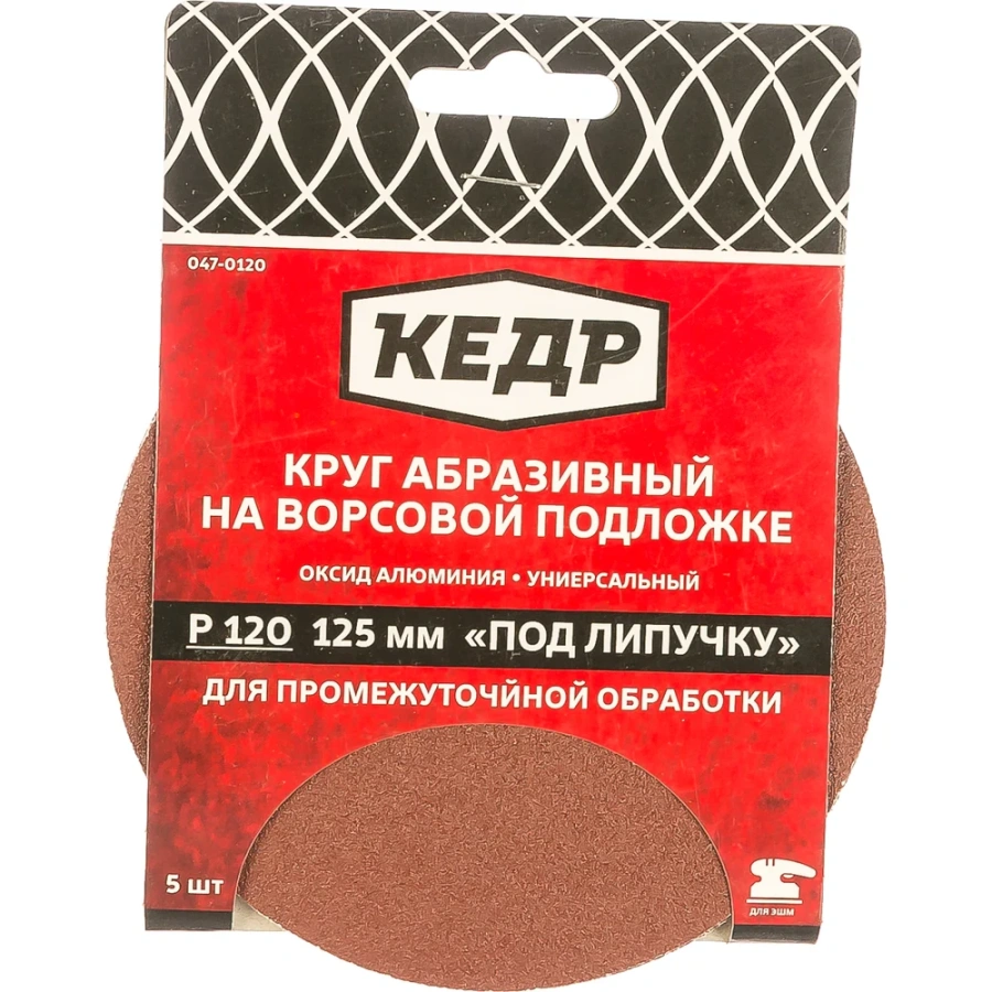 Абразивный круг Кедр 54698 Абразивный круг Кедр 54698