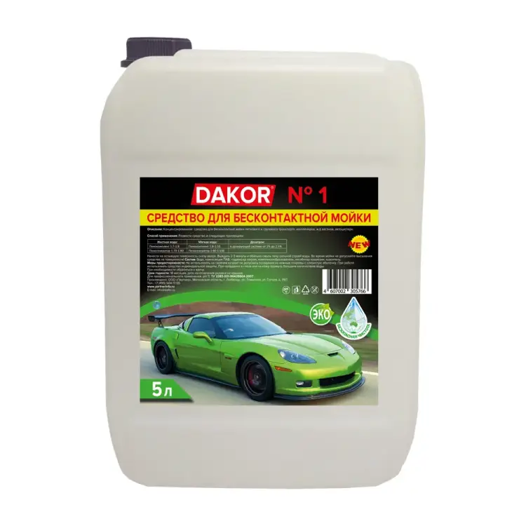 Концентрированное средство для бесконтактной мойки автомобиля DAKOR №1 4607002305766
