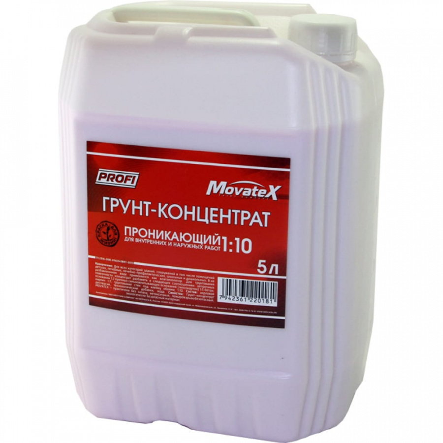 Грунт-концентрат для наружных и внутренних работ Movatex PROFI