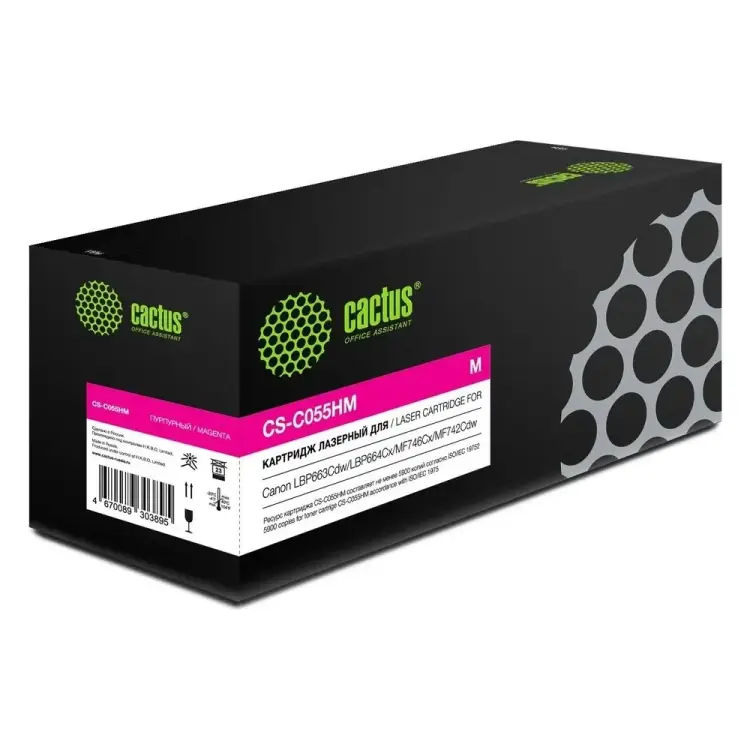 Лазерный картридж для canon lbp663cdw/lbp664cx/mf746cx Cactus 55 h m 1545279