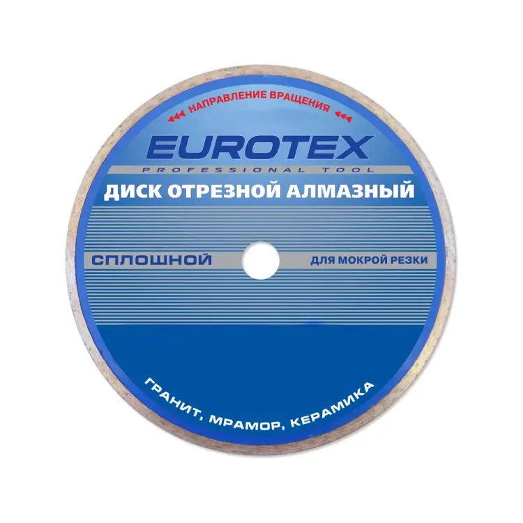 Отрезной алмазный диск EUROTEX 150x22.2 мм 060506-150-222