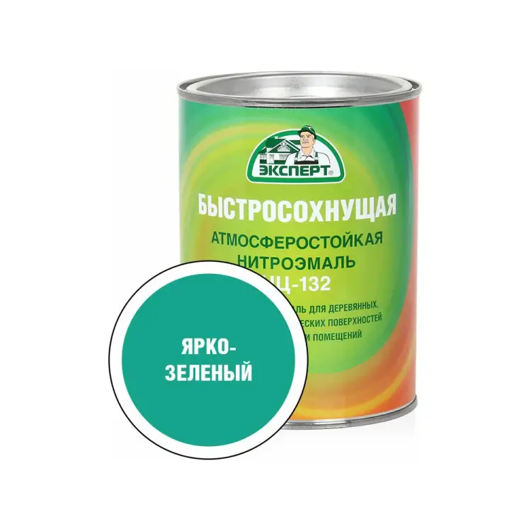 Эмаль Эксперт НЦ-132 31199