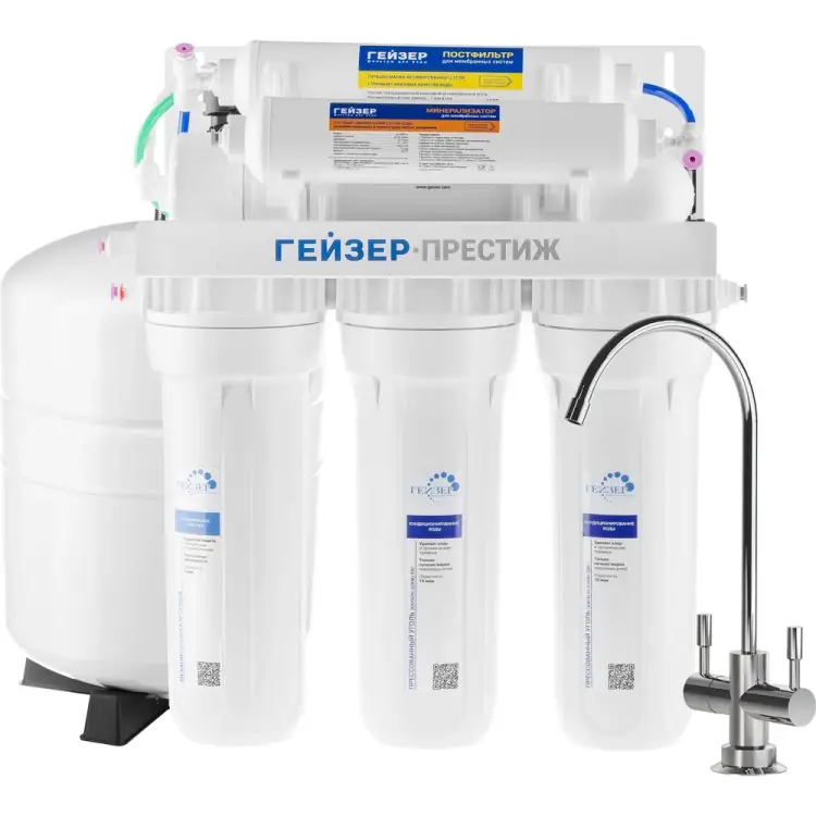 Система обратного осмоса Гейзер Престиж-ПМ 20019