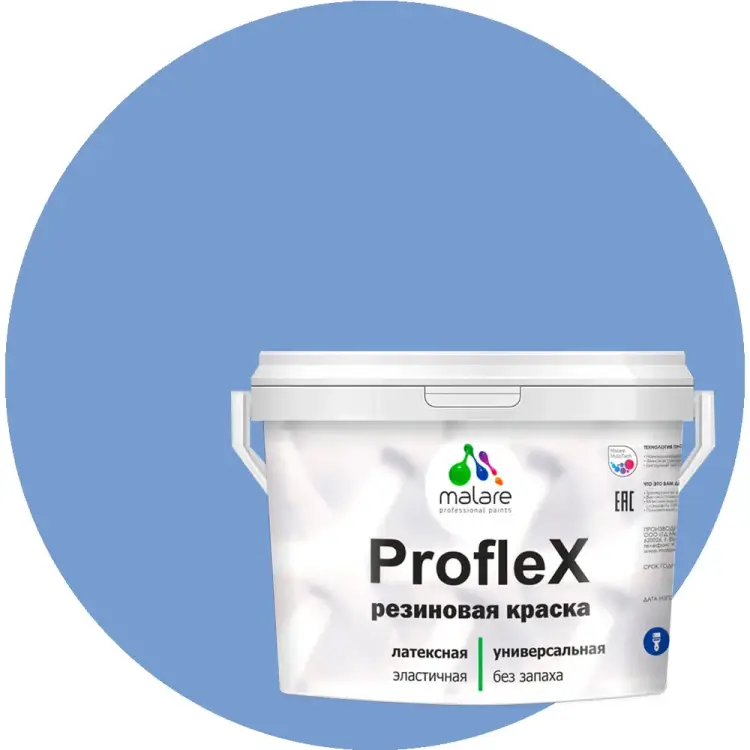 Резиновая краска для фасадов, крыш и цоколей MALARE Proflex 2036771742687 Резиновая краска для фасадов, крыш и цоколей MALARE Proflex 2036771742687