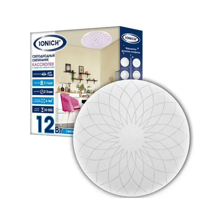 Декоративный светодиодный светильник IONICH Кассиопея серия 2217 1105