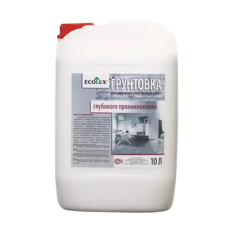 Грунтовка глубокого проникновения Ecolux 4607133681753