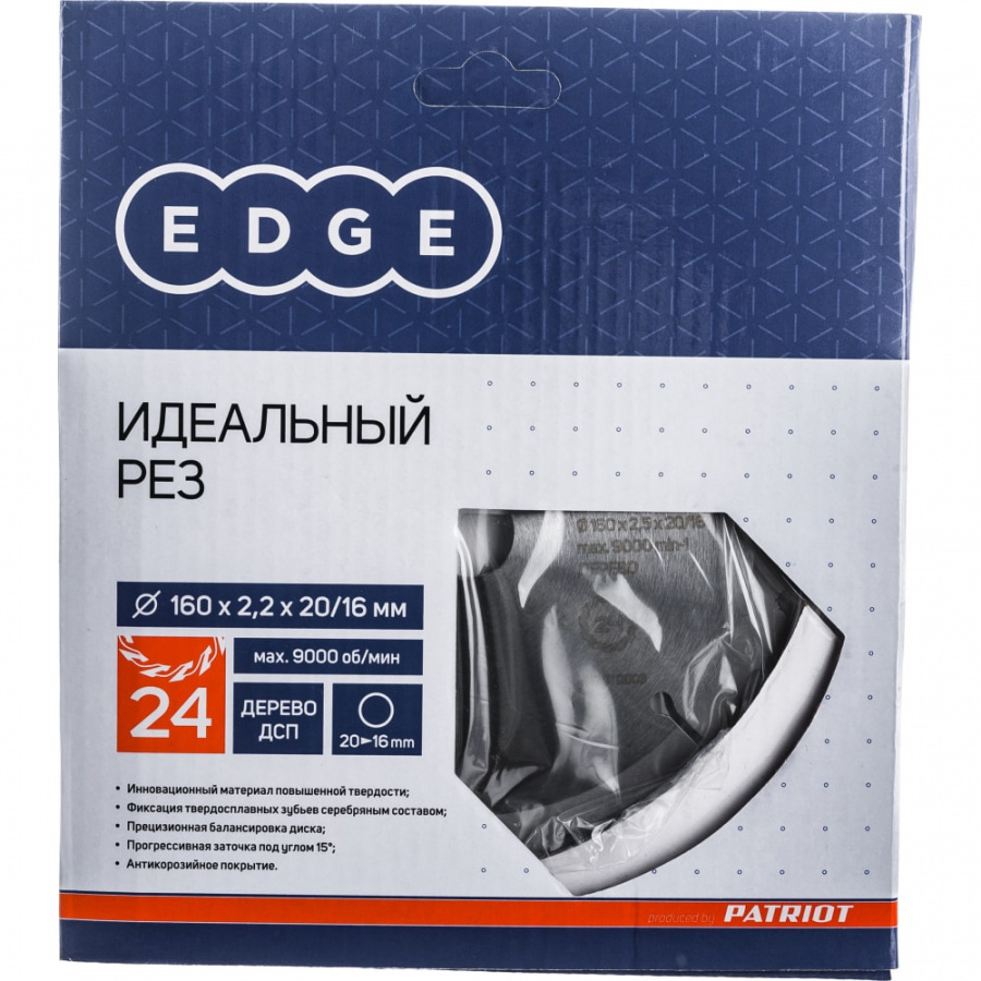 Пильный диск по дереву EDGE by PATRIOT 810010003