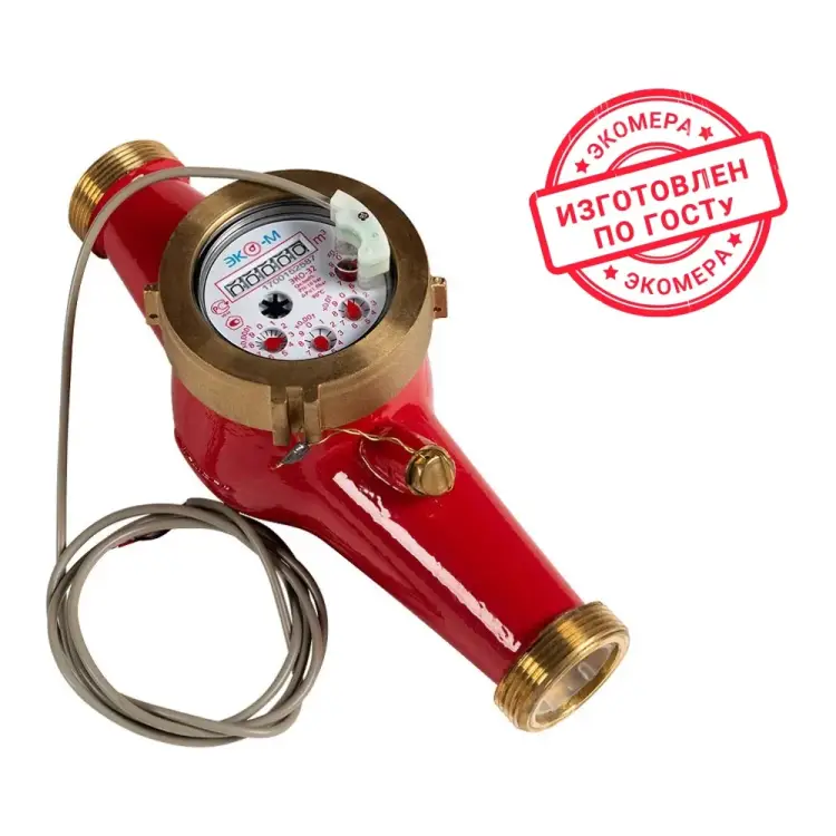 Счетчик воды ЭКО-М ЭКОМЕРА-32И Э-32УИЛ-260-СК