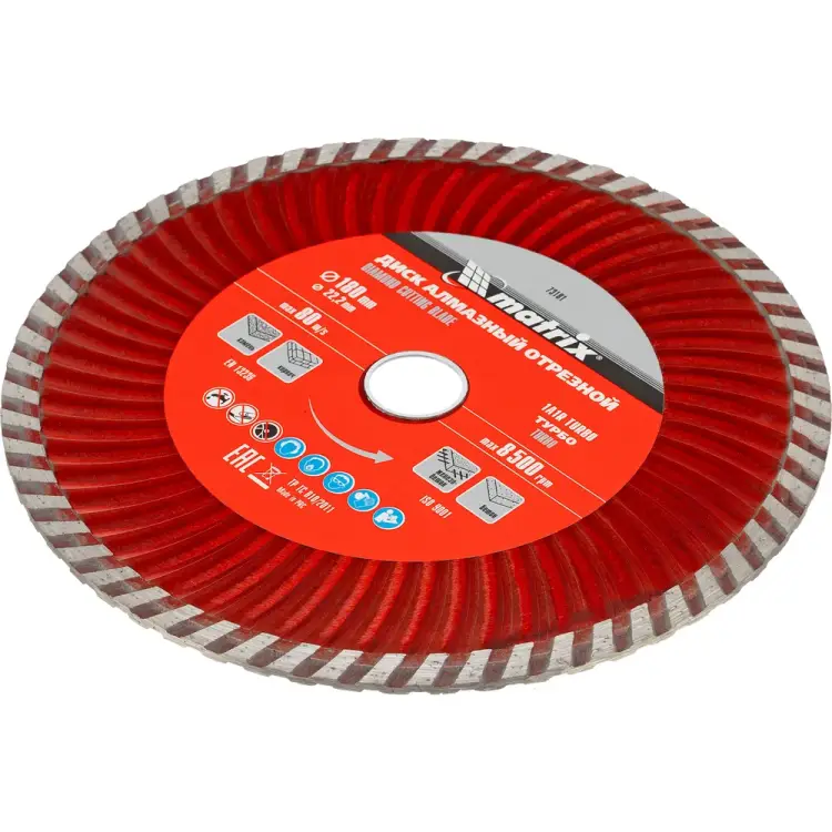 Алмазный отрезной диск для угловых шлифмашин MATRIX Turbo 73181 Алмазный отрезной диск для угловых шлифмашин MATRIX Turbo 73181