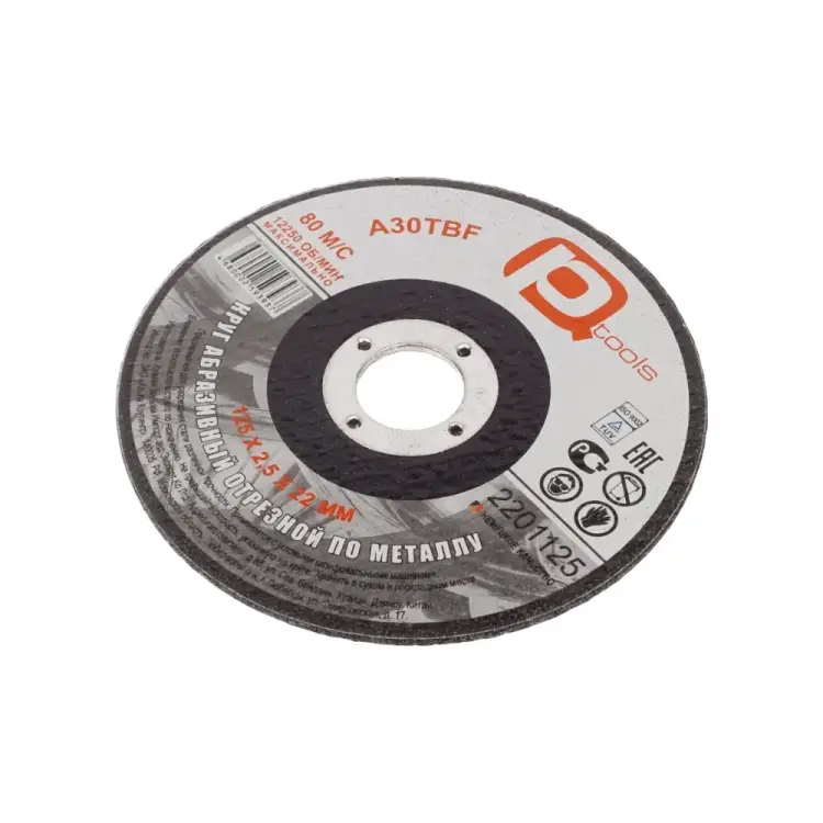 Круг отрезной PQTools 2201125 90002504525