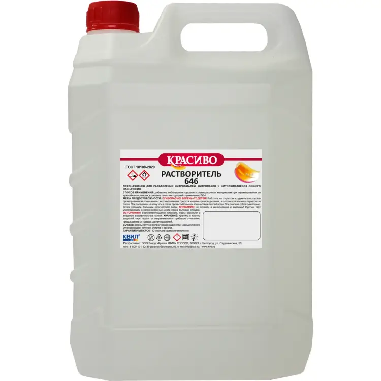 Растворитель Красиво 646 4631152351113