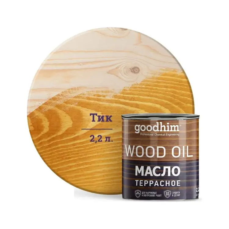 Террасное масло Goodhim 74943