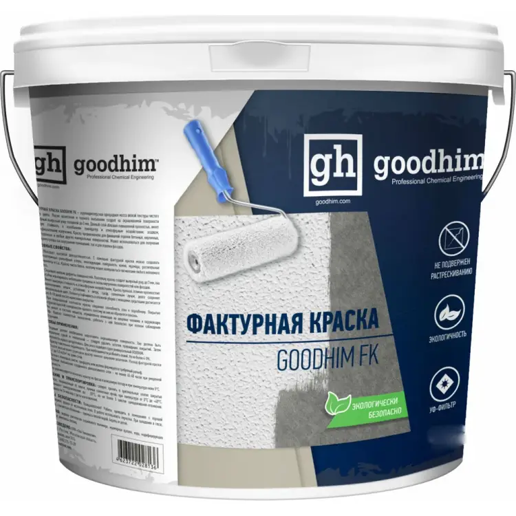 Фактурная краска Goodhim FK 45704
