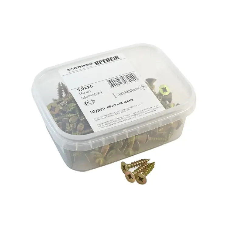 Шуруп качественный крепеж 5,0x25 (160 шт.) 0300495