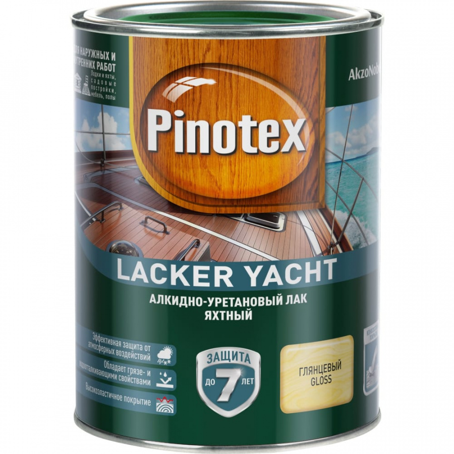 Алкидно-уретановый лак для внутренних и наружных работ Pinotex LACKER YACHT 90