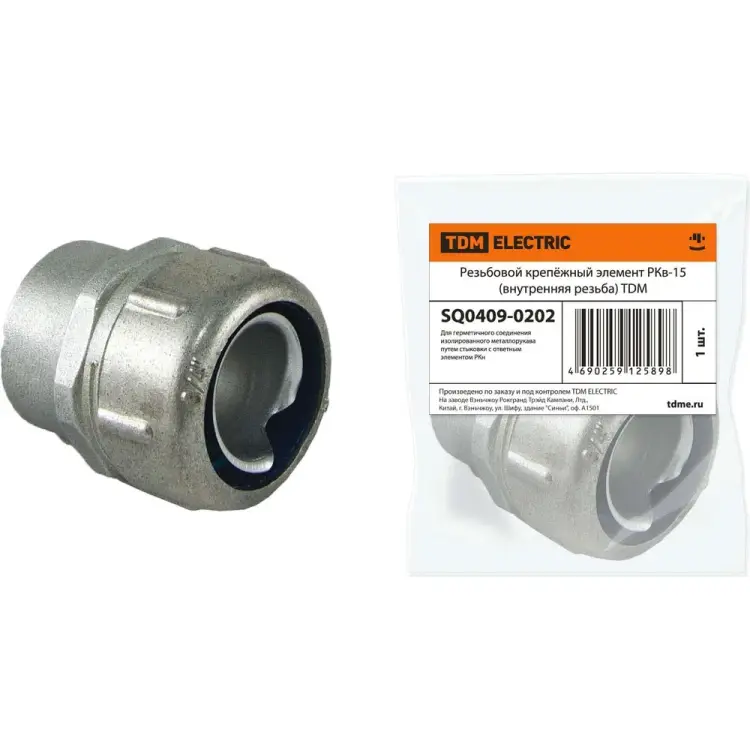 Резьбовой крепежный элемент TDM ELECTRIC РКв-15 SQ0409-0202