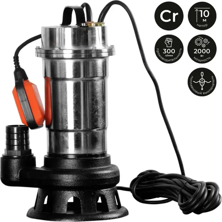 Дренажнo-фекальный насос SKIPER WQ10-2C 00-00008015