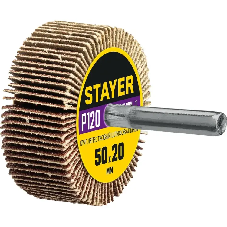 Лепестковый шлифовальный круг STAYER 36607-120 Лепестковый шлифовальный круг STAYER 36607-120