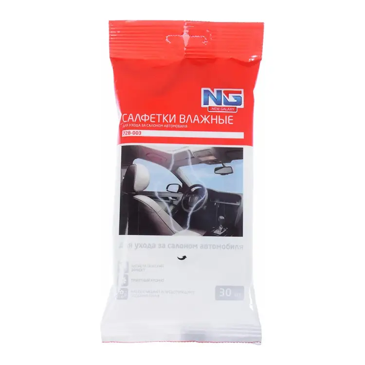 Влажные салфетки для ухода за салоном автомобиля NEW GALAXY 728-003
