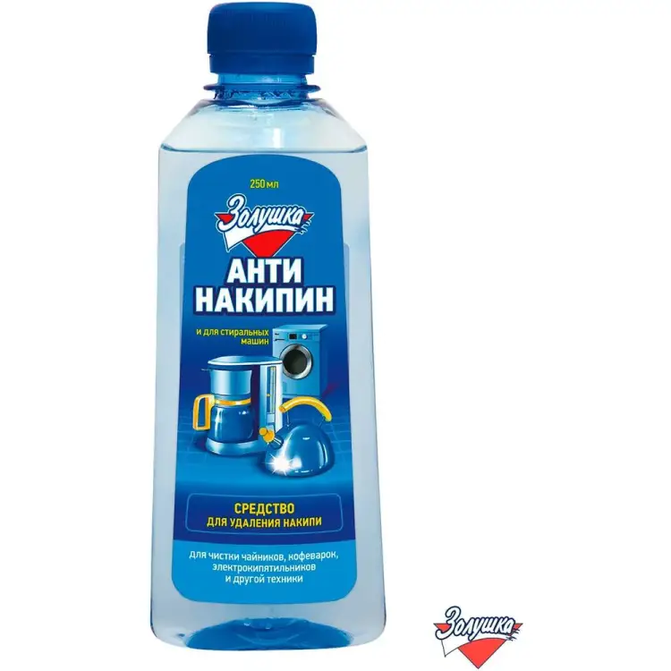 Жидкий антинакипин Золушка Б-32-1