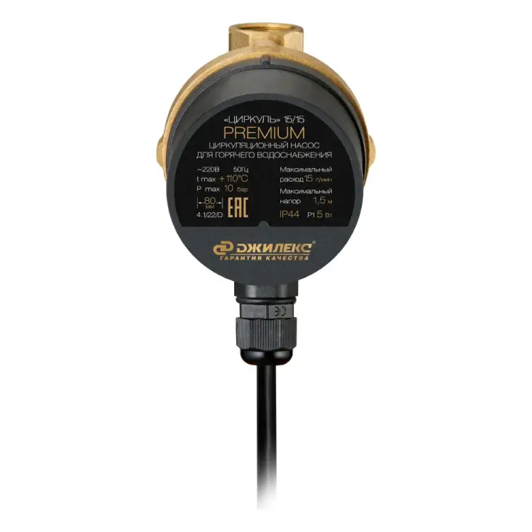 Циркуляционный насос для гвс «циркуль» Джилекс Джилекс15/15 premium 2400