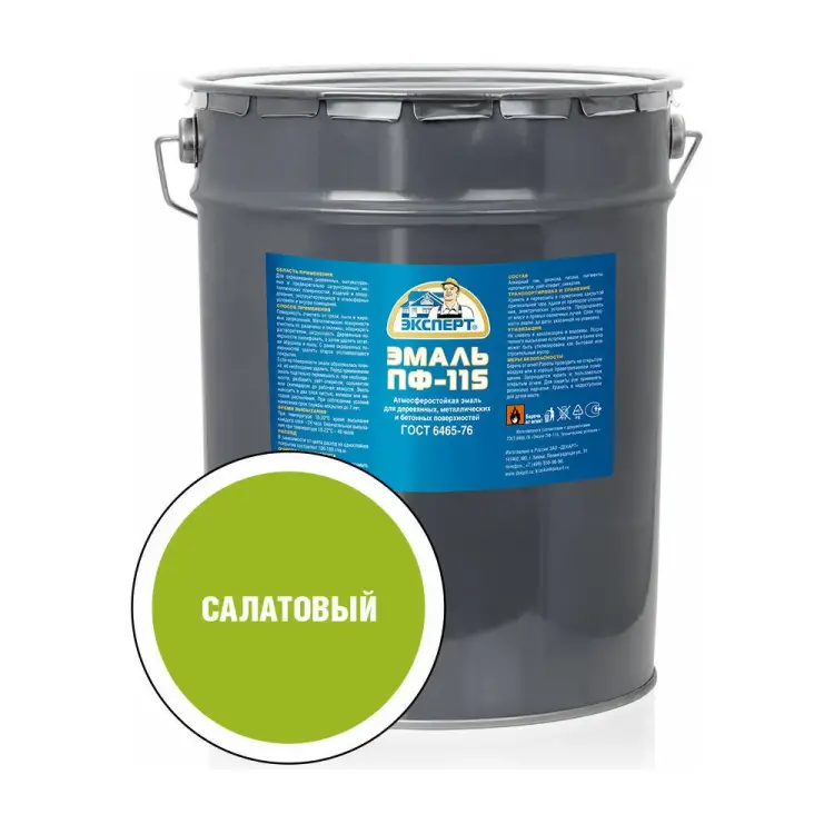 Эмаль Эксперт ПФ-115М 28401