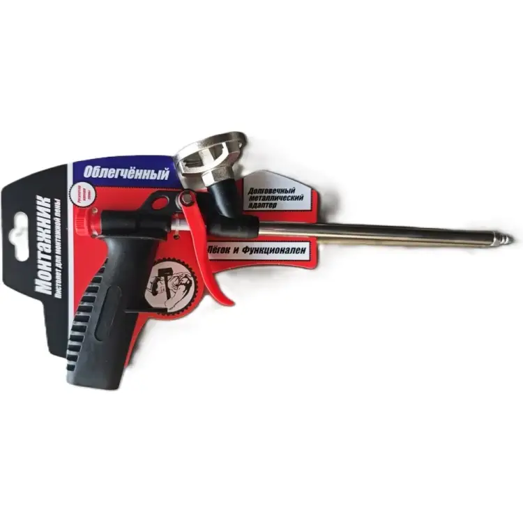 Облегченный пистолет для монтажной пены Монтажник 600006