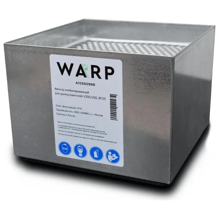 Комбинированный фильтр для дымоуловителей V200/250 ВАРП ВП25 A1030099R