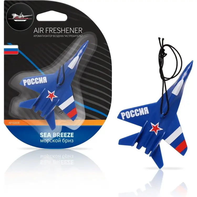 Подвесной ароматизатор в машину Airline Истребитель AFIS008