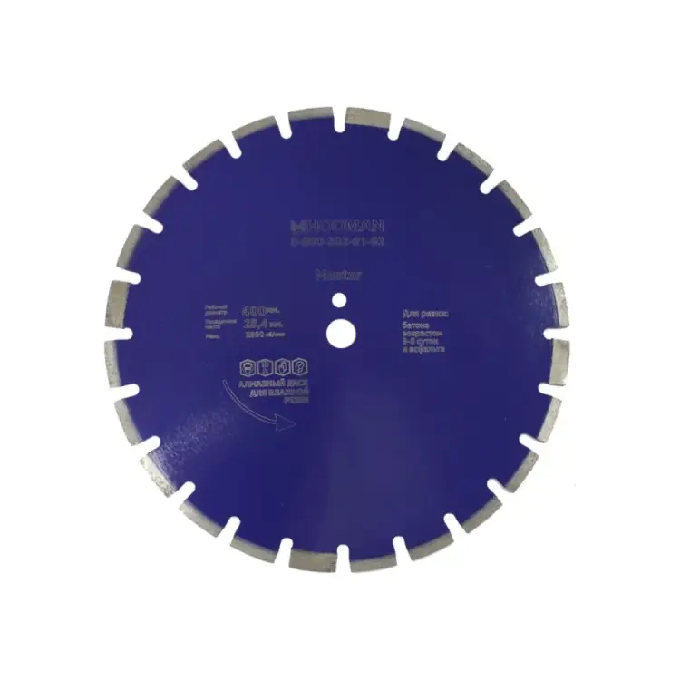 Алмазный диск для асфальта и бетона Hodman Master 2867