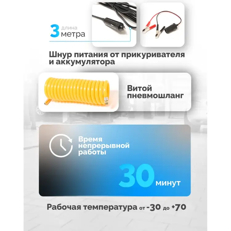 Поршневой двухцилиндровый автомобильный компрессор Forsage F-98(30183)