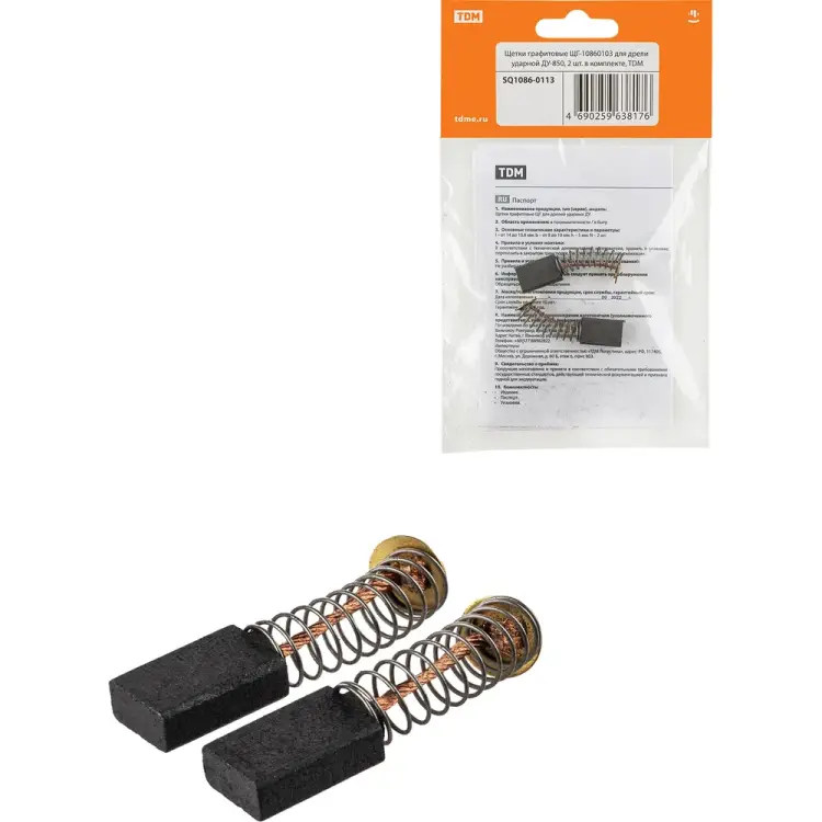 Щетки для дрели ударной ду-850 TDM ELECTRIC щг-10860103 SQ1086-0113