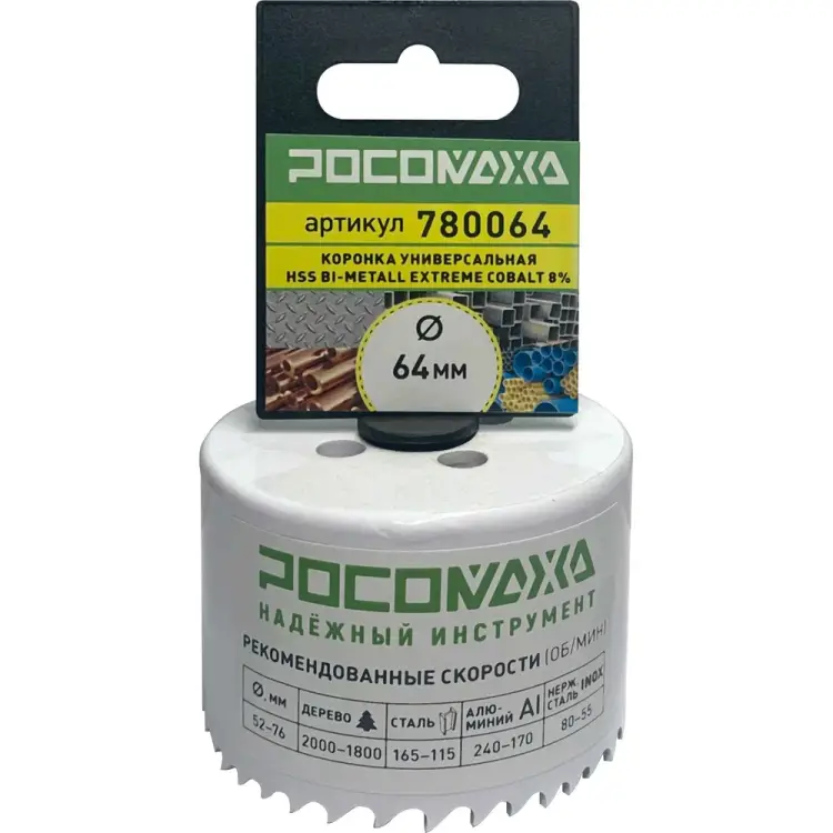 Коронка РОСОМАХА Extreme Cobalt 780064