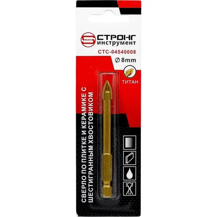 Сверло по стеклу и керамике Strong ТИТАН стс-045 8 мм, шестигранный хвостик, 4 резца стс-04540008