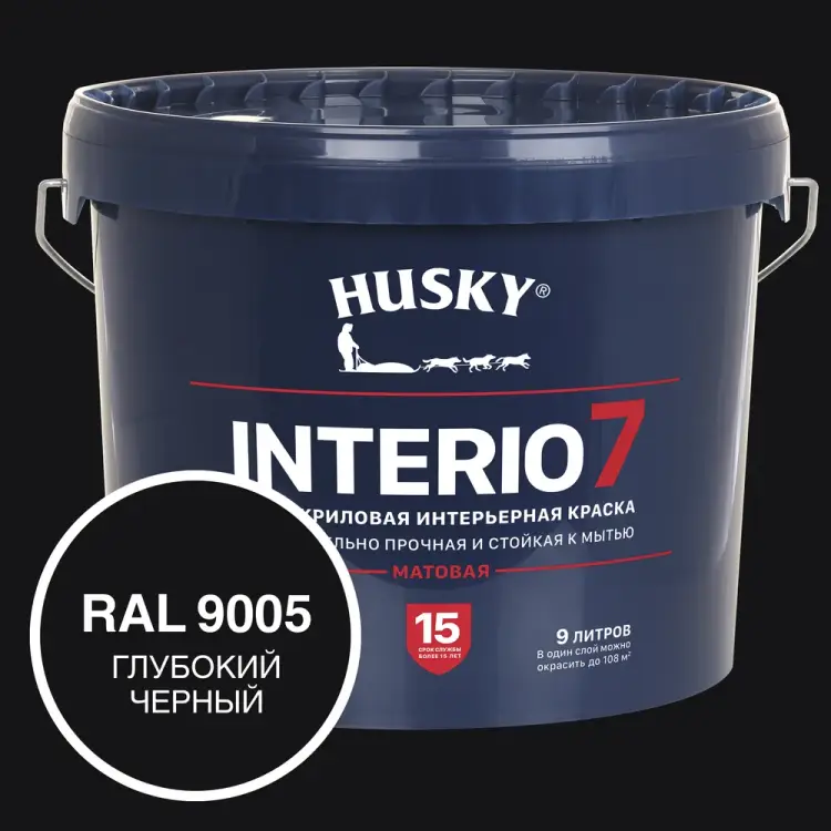 Краска для стен HUSKY INTERIO 7, Глубокий черный, 9 л 32770 Краска для стен HUSKY INTERIO 7, Глубокий черный, 9 л 32770