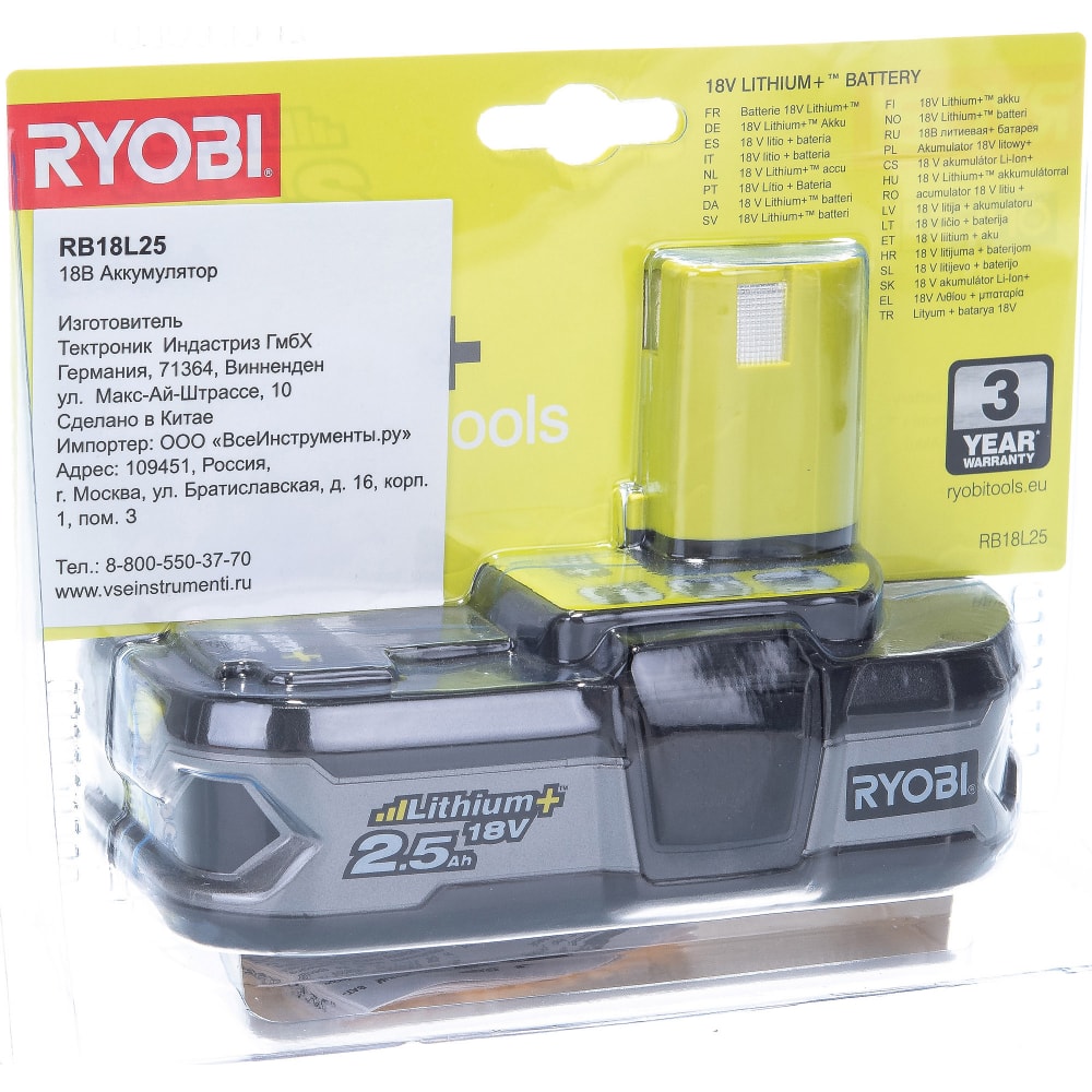 Аккумулятор Ryobi ONE+ RB18L25