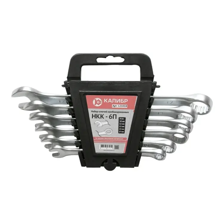 Набор комбинированных ключей Калибр НКК-6П 00000062578